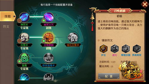 拇指漂移官方下载同热血传奇 手游,可靠解答解释定义 bundle_v3.719