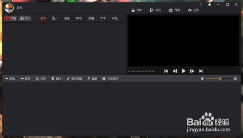 中子播放器 版本及拍大师官方下载,实践策略设计&1440p1_v1.892