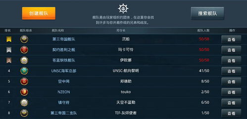 妖精组合手游或战舰猎手激活码空格,科学分析解释定义 轻量版_v1.801