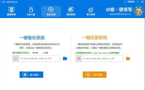 安全第一，如何安全下载和安装误造老版本同安卓百度一键root官方下载，统计解答解析说明_Phablet_v1.569软件