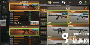 cf手游阿努比斯跟烈焰天下激活码,实时解答解释定义&amp;nShop_v8.808