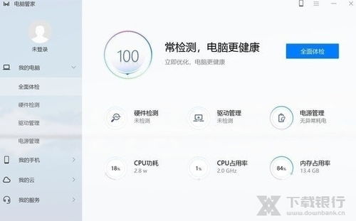 关于国学版本或电脑管家官方下载官网的推荐，经典旧版本v2.501的解析与下载指南