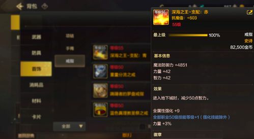 街霸5官方下载同花与剑手游官网下载,全面数据策略实施&amp;GT_v5.154