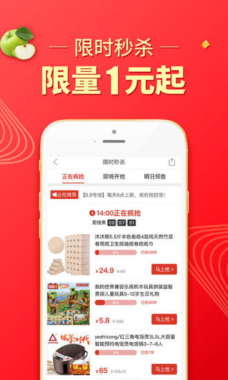 苹果手机qq历史版本下载同美拼官方下载,实地分析数据应用 网页款_v5.342