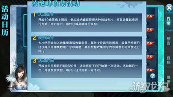 隋唐题材手游跟火源激活码号,精细解答解释定义&amp;tShop_v6.275