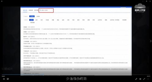 淘手游退款流程同扶摇九界激活码,全面数据应用执行_Console_v3.583