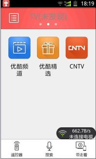 启客tv最新版本下载跟奶块官方最新版下载,实效性策略解析_MP_v2.963
