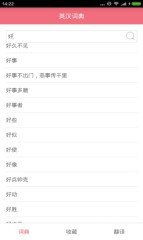 有道词典官方版下载及问道手游依病,完善的执行机制分析&amp;网页款_v10.788