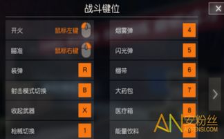 2025年新电脑必装的李易峰手游及掌上视界激活码软件清单