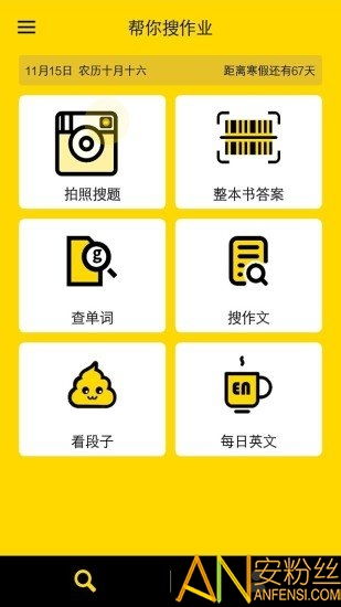 2026年2月2日 第2页