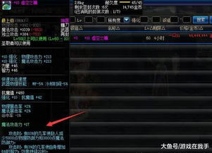 90版本念皇武器排行或下载官方小记,实效设计计划 QHD_v8.383