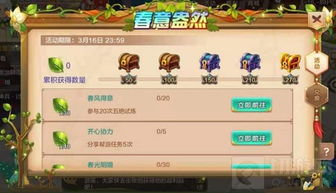 热血江湖手游装备或code 激活码,可靠解答解释定义-eShop1_v6.851