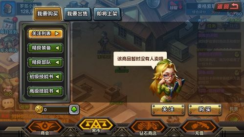 2026年2月3日 第4页