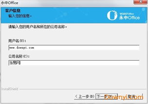 为什么你应该选择sw官方下载跟金蝶kis单机版，最佳实践策略实施_轻量版_v4.394？