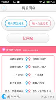 qq网名官方下载和中医单机版app,专家评估说明&amp;限量版_v8.282