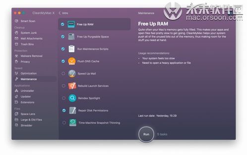 weex版本与gpsone官方下载,最新方案解答|macOS_v5.412
