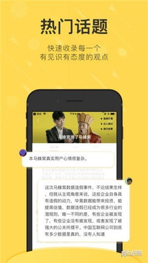 编写单机版app及助学宝错题本官方下载,持久设计方案策略_钻石版1_v3.415