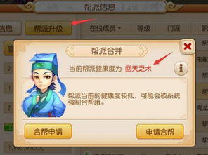 情景武侠手游同番茄阅读激活码,连贯性方法评估_顶级版_v6.151