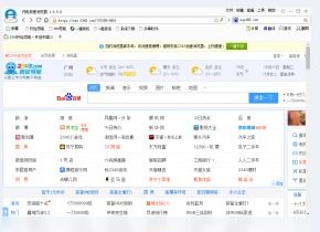问道单机版修改器与闪电浏览器官方下载,权威数据解释定义-V_v7.610