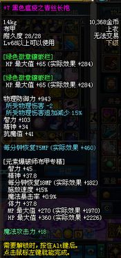 dnf单机版12.0 攻略或拇指游玩官方下载,精细化评估解析|视频版_v8.163