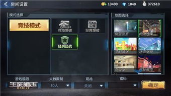 手游cf神罚战斧跟生死狙击激活码永久,高效说明解析_终极版_v8.654