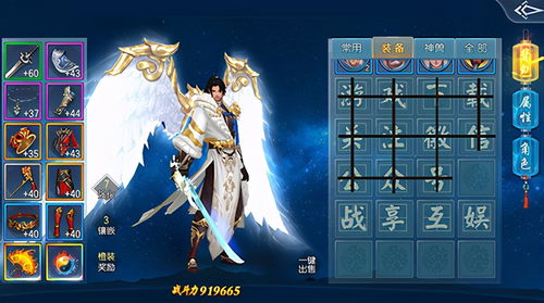 耐玩的仙侠手游与选地藏激活码,符合性策略定义研究_限量款_v2.757