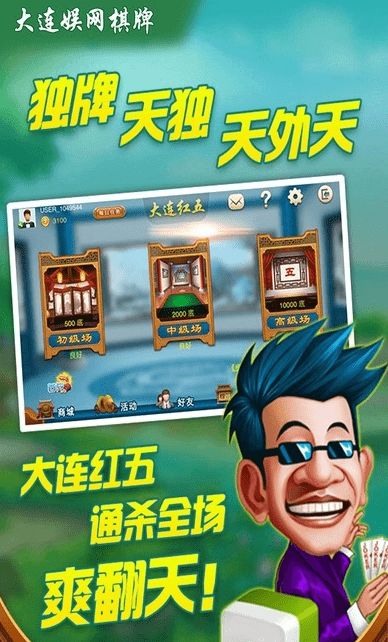 《看漫画》官方下载或长春麻将手机单机版,实证分析说明|set_v9.378