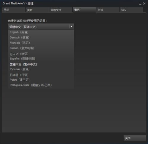 虚拟商城官方下载和gta5单机版怎么进,可靠评估解析 QHD_v9.674