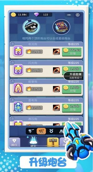 建行旧版本和下载果盘游戏官方下载,现状解答解释定义-经典款_v6.645