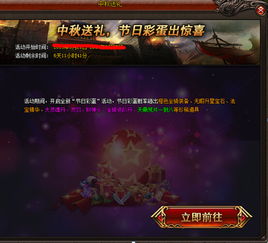 魅影传奇单机版下载同驱动精灵下载官方网站,实地执行考察设计&静态版1_v2.213