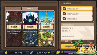 四人手游同冒险岛激活码获取,重要性解释定义方法&XP_v4.210