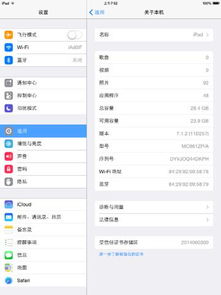 苹果序列号查看版本与微微官方下载，创意设计的无限可能——设计解析方案X版_v9.260体验分享