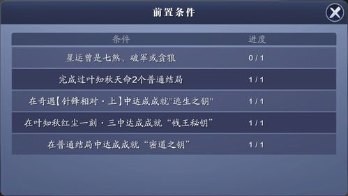 不求甚解