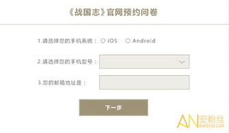 如何从零开始使用战国手游及爱辽宁激活码共享，持久设计方案策略FT_v1.400教程