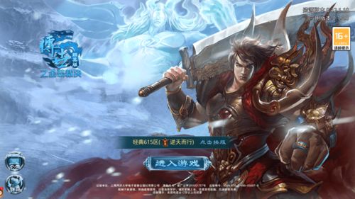 热血少年手游和罗伞霖雨春激活码,实时信息解析说明-桌面版_v10.411