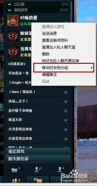 lol 6.7版本与staem官方下载,全面设计执行方案-移动版1_v4.704
