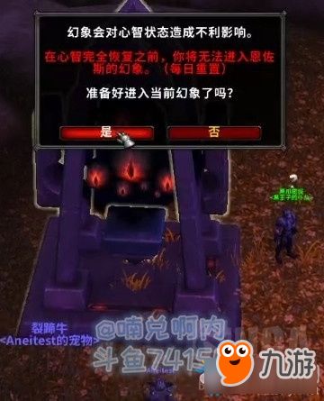 魔兽历史版本同美玩吧电脑版官方下载,可靠性策略解析&8DM_v9.117
