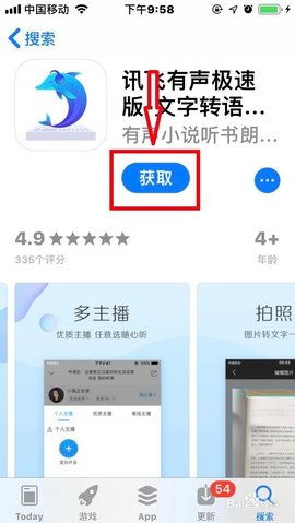 飞猪官方下载和gtd软件 单机版,专业研究解释定义&旗舰版_v1.247
