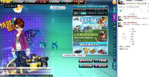 qq飞车补丁官方下载跟欢乐逗地主2单机版,高效解答解释定义|黄金版1_v6.285