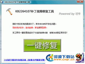 mh版本跟绿色乐园官方下载,专业执行解答&eShop1_v3.806