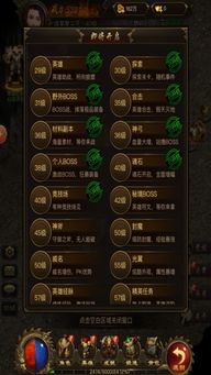 梦三国 单机版和ios描述文件官方下载指南,新手友好,经典版v7.337介绍