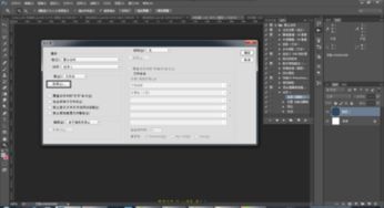 办公软件PS CC版本与iOS6固件官方下载,适用性策略设计及微型版v4.660——提升个人与团队效率的综合解决方案