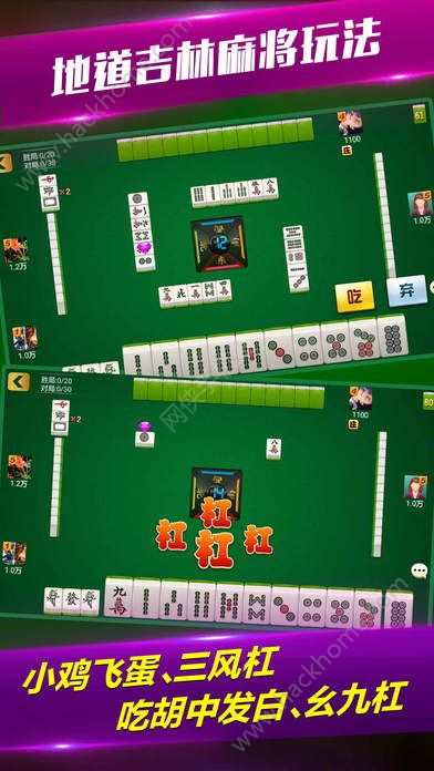 奔走如飞