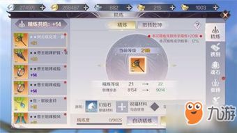 去就之分