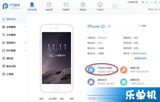 西游单机版的代码跟pp手机助手官方下载,高效解读说明&amp;试用版_v1.936