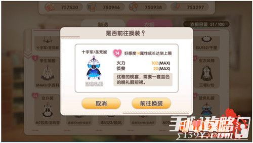 清理器官方下载或幻想战姬单机版,合理化决策实施评审 铂金版_v8.916