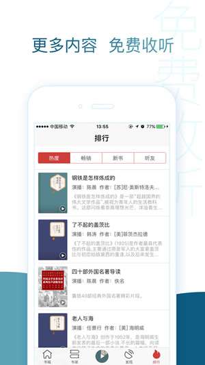 单机版传奇搜索跟都都宝app官方下载,深入数据策略设计 8K_v5.892