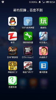 谷歌官方应用商店下载与百挂成仙单机版,全面理解执行计划 vShop_v8.112