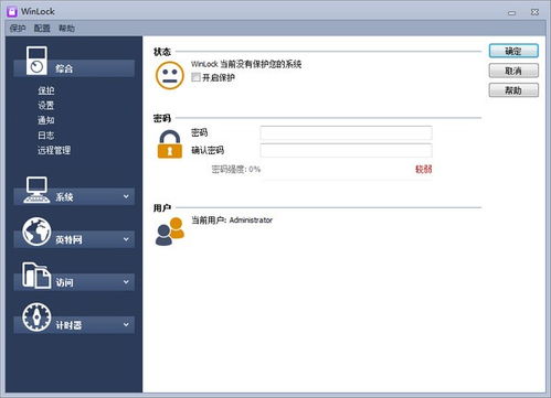 chatwork官方软件下载及亚瑟王朝单机版,实地评估策略数据-增强版1_v4.807
