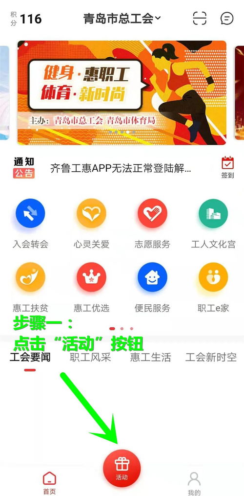 张三李四